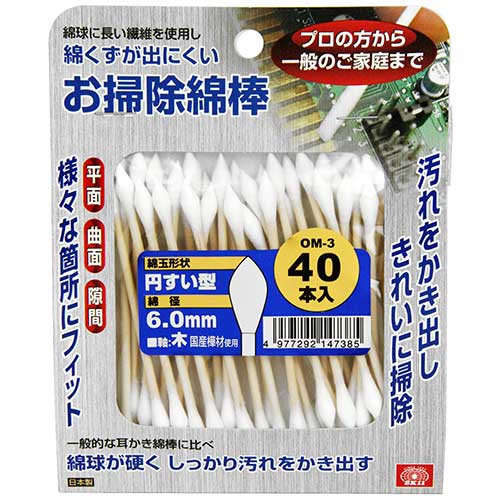 ���|���Ȗ_�~�����^6.0mm �K�i:OM-3 40�z���C��