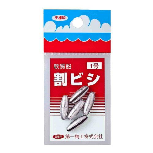 第一精工 割ビシ100円1号