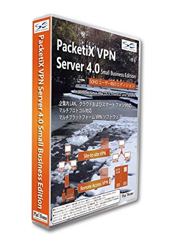 PacketiX VPN Server 4.0 Small Business Edition PKG(PX4-BUNDLE-SMB-LIC-P)