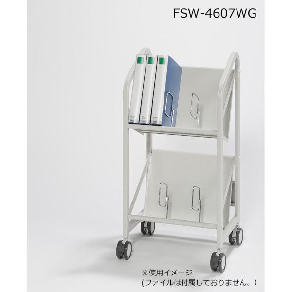 iJL t@CS 2i FSW-4607WG