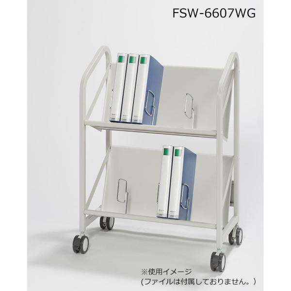 iJL t@CS 2i FSW-6607WG