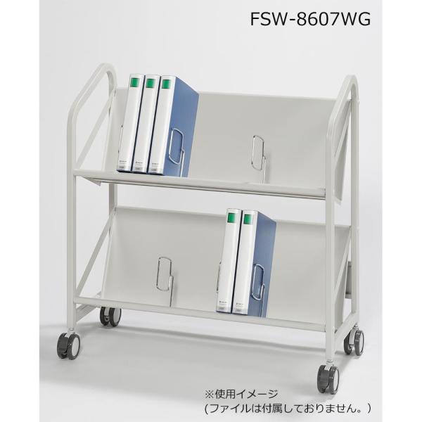 iJL t@CS 2i FSW-8607WG