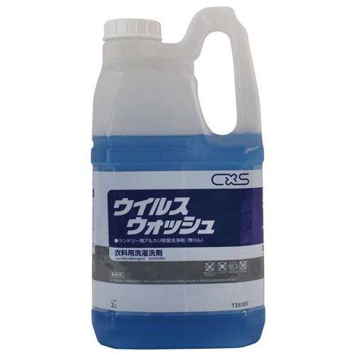 ECXEHbV 2L7-3372-01