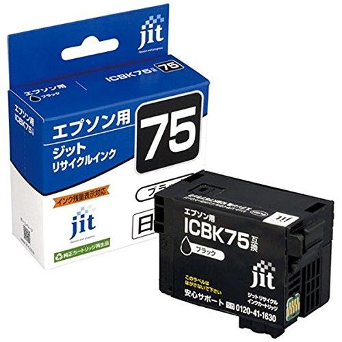 WbgTCNCNJ[gbW ICBK75 ubNΉ@Gv\ { JIT-AE75B