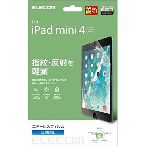 GR 2017NV^ iPad Pro 7.9 / iPad mini4 tیtB GA[X ˖h~ ELECOM GR