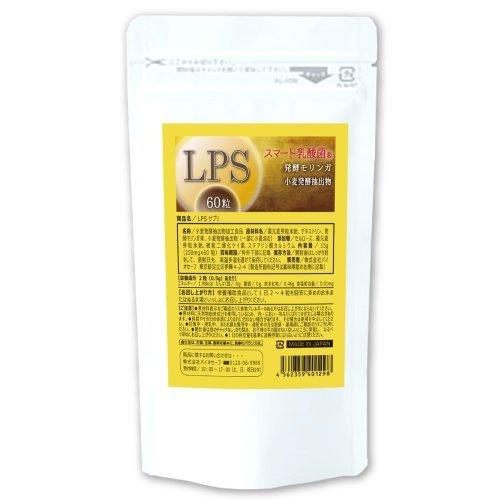 Ecjoy バイオセーフ Lpsサプリ スマート乳酸菌 60粒入 特価 1 649 Ecjoy バイオセーフ Lpsサプリ スマート乳酸菌 60粒入 特価 1 649