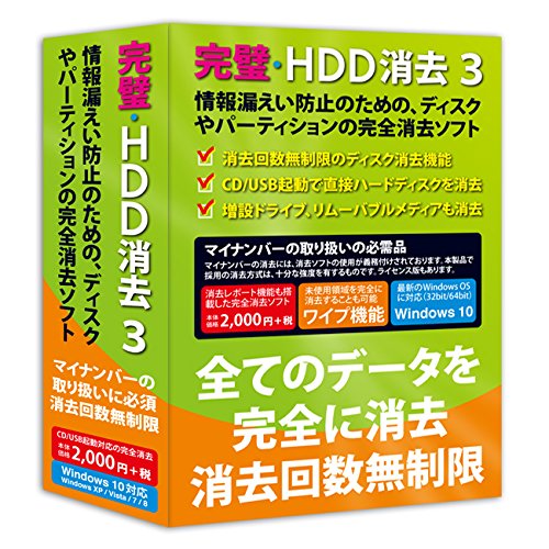  tgC EHDD3(JyLHDDVEL3)