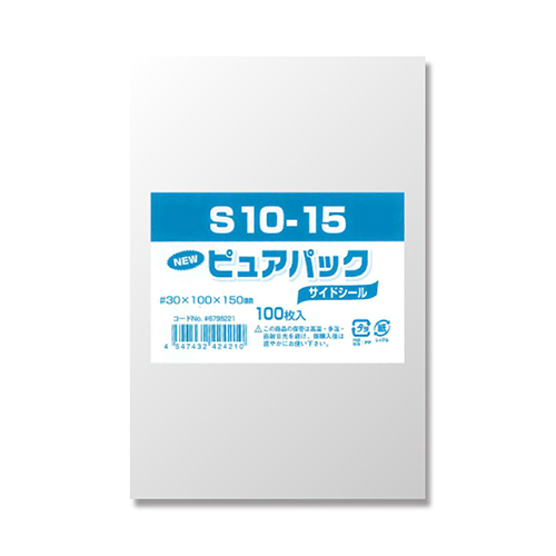 OPP袋　ピュアパック　S　10-15　100枚  006798221 1パック(100枚入)
