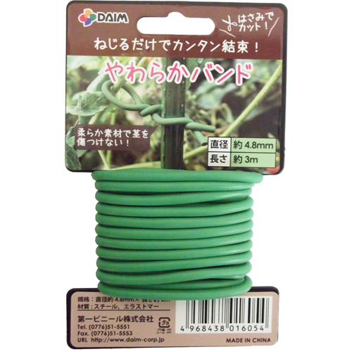 炩oh a4.8mm~3m