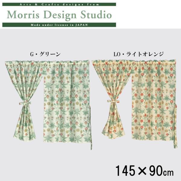 쓇DZR Morris Design Studio fCW[VA[ X^Ĉ(h) 145~90cm EJ1718 LOECgIW (1076710)