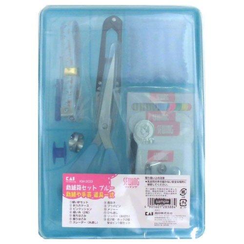 裁縫箱セット ブルー 1セット(KM3033)