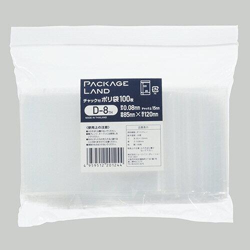 `bNt| R85~^e120~0.08mm 1pbN(100)(D-8TH)