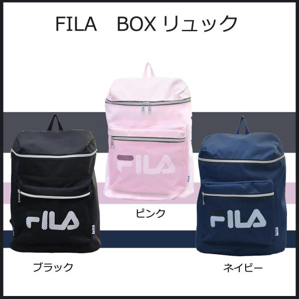 Ecjoy デイパック リュック Fila Boxリュック ブラック 黒 Ecjoy デイパック リュック Fila Boxリュック ブラック 黒