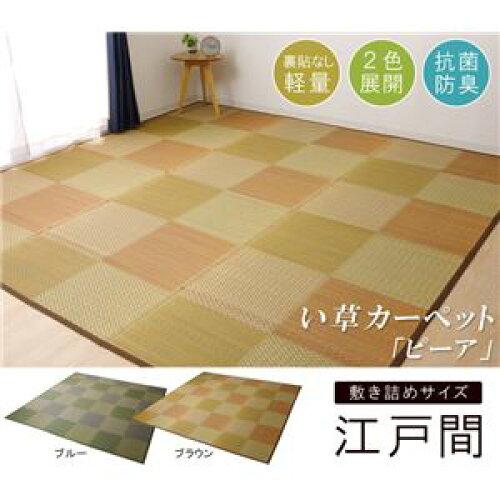 O Ԃ J[ybg O 6 iq s ws[Ax u[ ]ˊ6 i261~352cmj