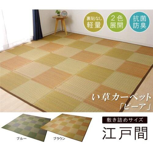 O Ԃ J[ybg O 6 iq s ws[Ax uE ]ˊ6 (261~352cm)