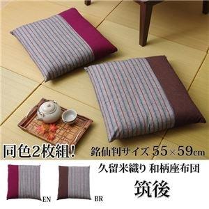 zc 唻  100% { w}x GW 55cn~59cm 2g