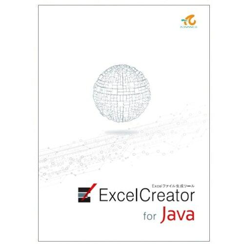 その他 ExcelCreator 2012 楽天市場】ExcelCreator 12（日本語版）1開発ライセンス