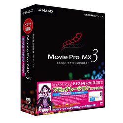 Movie Pro MX3 {CXChpbN(SAHS-40005)