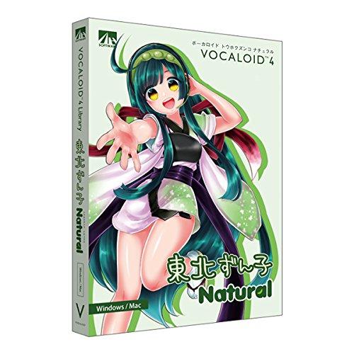 VOCALOID4 kq i` N[WINMAC](SAHS-41013)