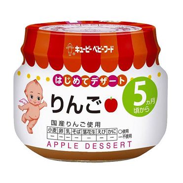  キユーピー りんご 70g【単品】