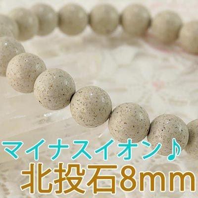 b8608-ss