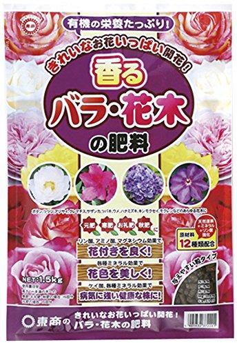 oԖ؂̔엿 1.5kg