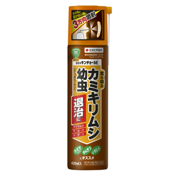 |pL`[ 420ml