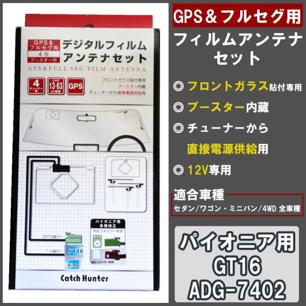 GPStZOptBAeiZbg pCIjAp GT16 ADG-7402 (1085031)