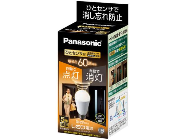 ECJOY!】 熱田資材 ウイングエース LED電球付 屋内用クリップランプ ビッグルミネ 5mコード LA-3005-LED【特価￥3,887】