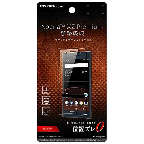 Xperia XZ Premium tB ϏՌ (RT-XZPF/DA)