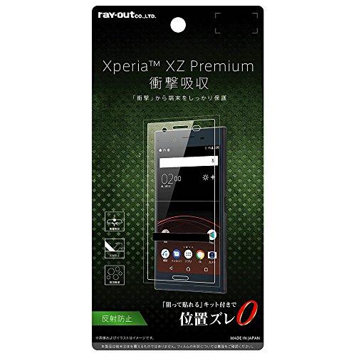 Xperia XZ Premium tB ϏՌ ˖h~(RT-XZPF/DC) CEAEg