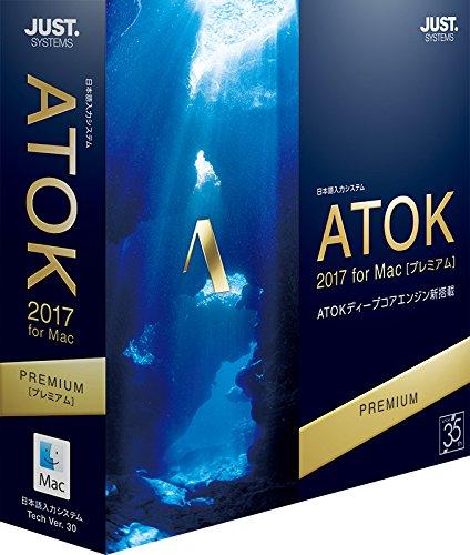 ATOK 2017 for Mac [v~A] ʏ[MAC](1276694) WXgVXe