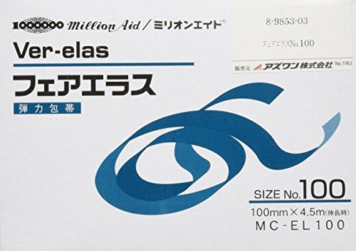 tFAGX(e͕) 100mm~4.5m No.100NCNI0536188-9853-03