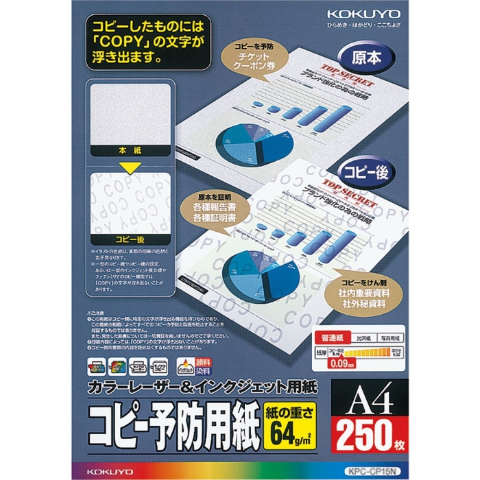 J[[U[CNWFbgp(Rs[\hp)A4 250 (KPC-CP15N)