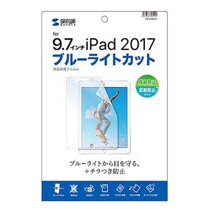 Apple 9.7C`iPad 2017pu[CgJbgtیtB(LCD-IPAD8BCAR)