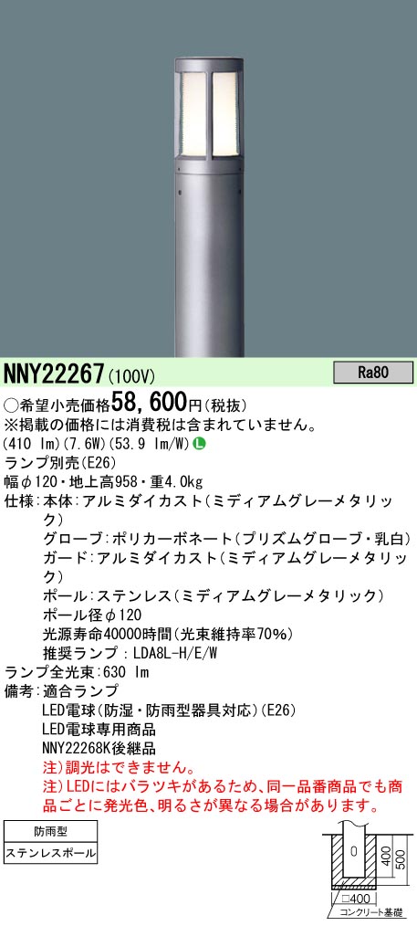 LDA8~1[|[Cg   NNY22267@vʔ