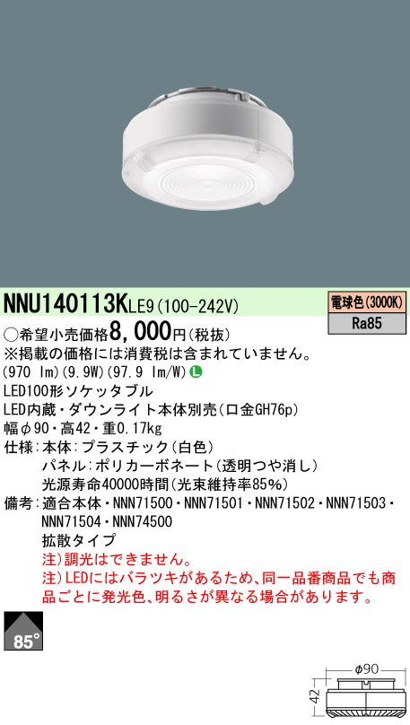 SB100`30KgURa85   NNU140113KLE9@vʔ