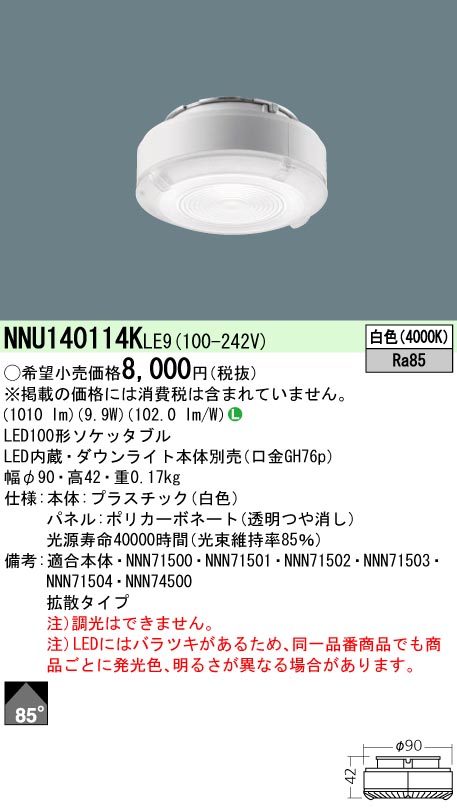 SB100`40KgURa85   NNU140114KLE9@vʔ
