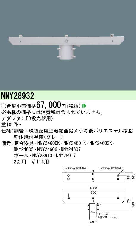 XHpA_v^   NNY28932@vʔ