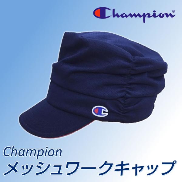Champion(`sI) bV[NLbv (0218787) COMOLIFE RCt