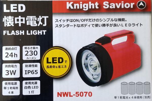 LEDd NWL-5070