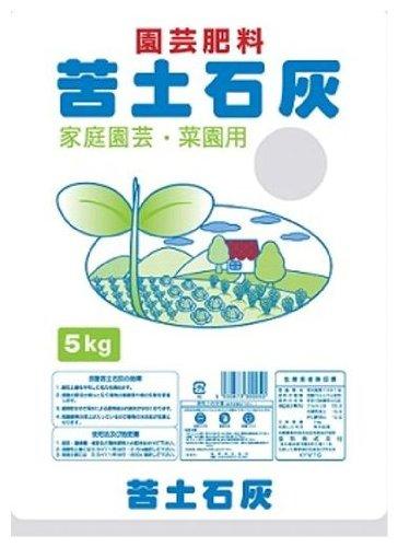 GS 苦土石灰(粉状) 5kg