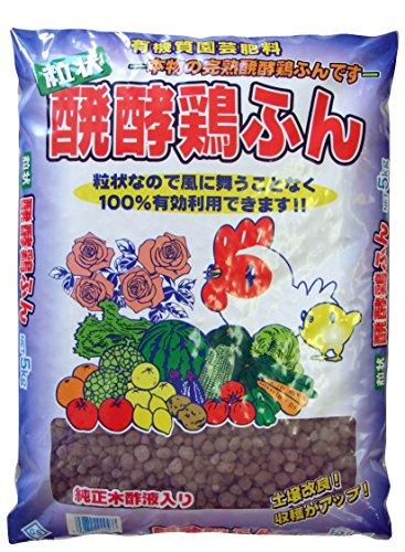 GS y{ӂ񗱏 5kg