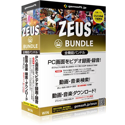 ZEUS Bundle `\oh` ʘ^/^/恕y_E[h(GG-Z005)