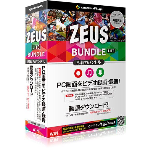 ZEUS Bundle Lite ʘ^/^/恕y_E[h(GG-Z006)