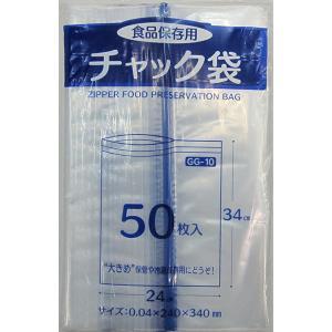 W`bN50GG-10