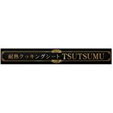ϔMVg TSUTSUMU 36cm~20m