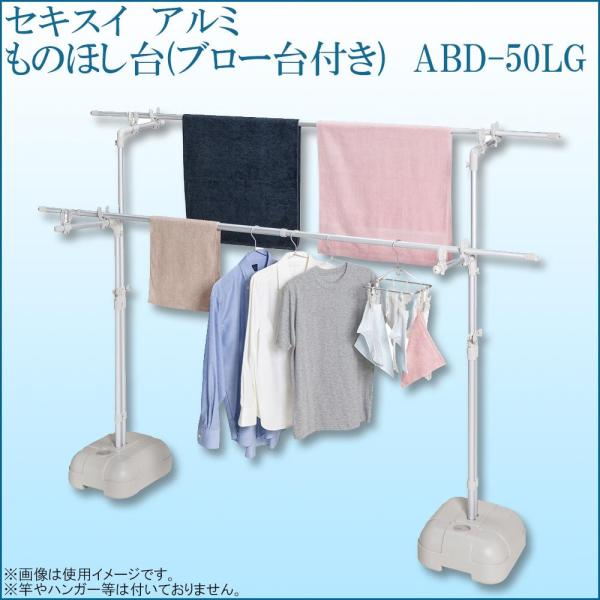 ZLXC A~ ̂ق(u[t) ABD-50LG (1089181)