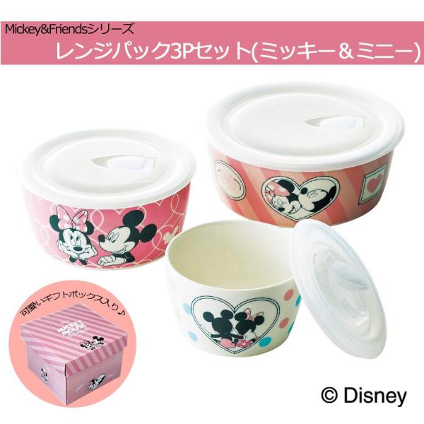 fBYj[ MickeyFriends WpbN3PZbg(~bL[~j[) 50798 (1089133)
