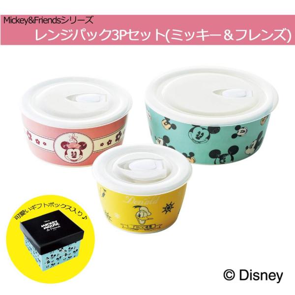 fBYj[ MickeyFriends WpbN3PZbg(~bL[tY) 50799 (1089134)